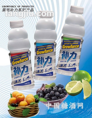 果而补力运动饮料