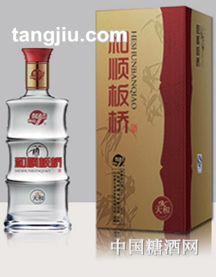 和顺板桥酒天和