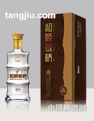 和顺板桥酒地和