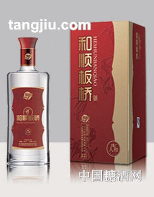 和顺板桥酒人和