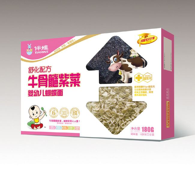 牛紫菜婴幼儿蝴蝶面