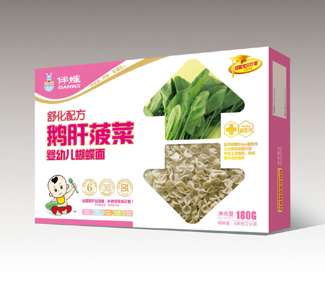 鹅肝菠菜婴幼儿蝴蝶面