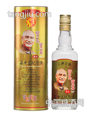 台湾名酒陈年58度