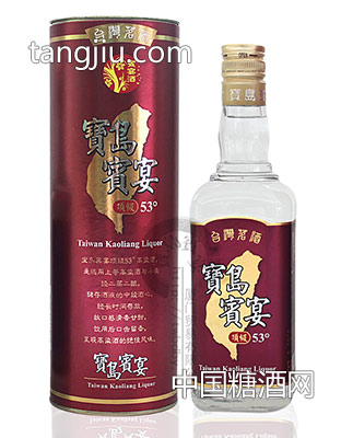 台湾名酒53度
