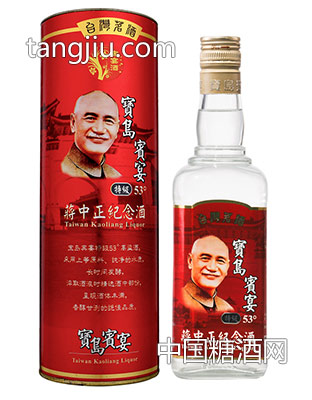 台湾名酒53度