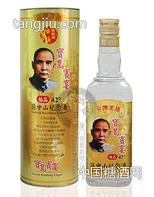 台湾名酒42度