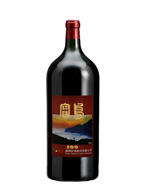 宝岛葡萄酒