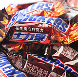 供应士力架巧克力批发