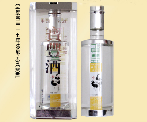 十五年宝丰