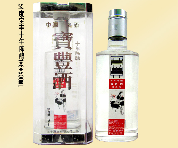 宝丰十年陈酿613