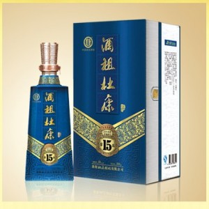 酒祖杜康十五窖区