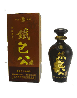 铁包公高风亮节