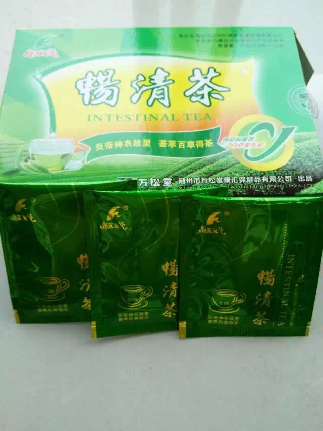 畅清茶 随州万松堂出品