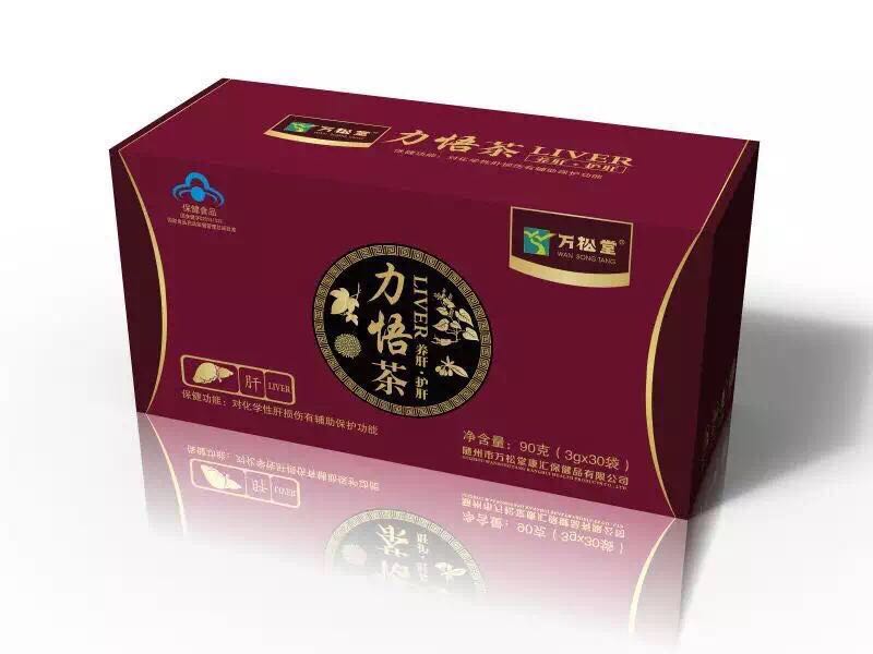 万松堂力悟茶 liver tea茶