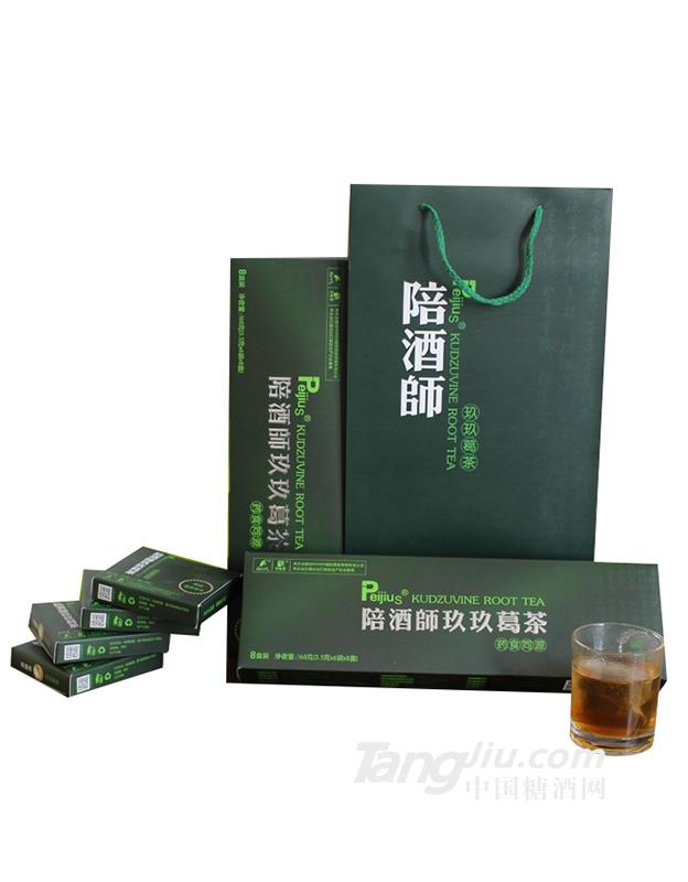 陪酒师玖玖葛茶