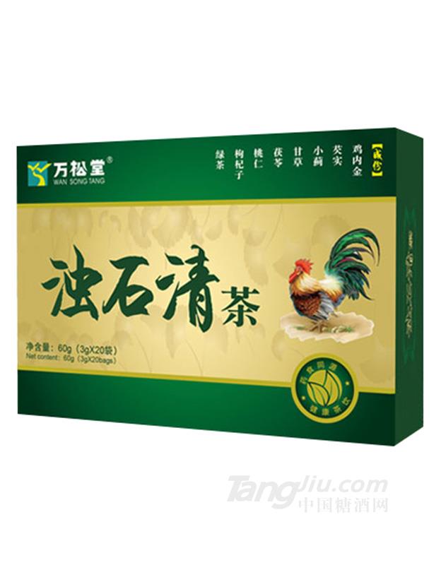 万松堂浊石清茶-60g