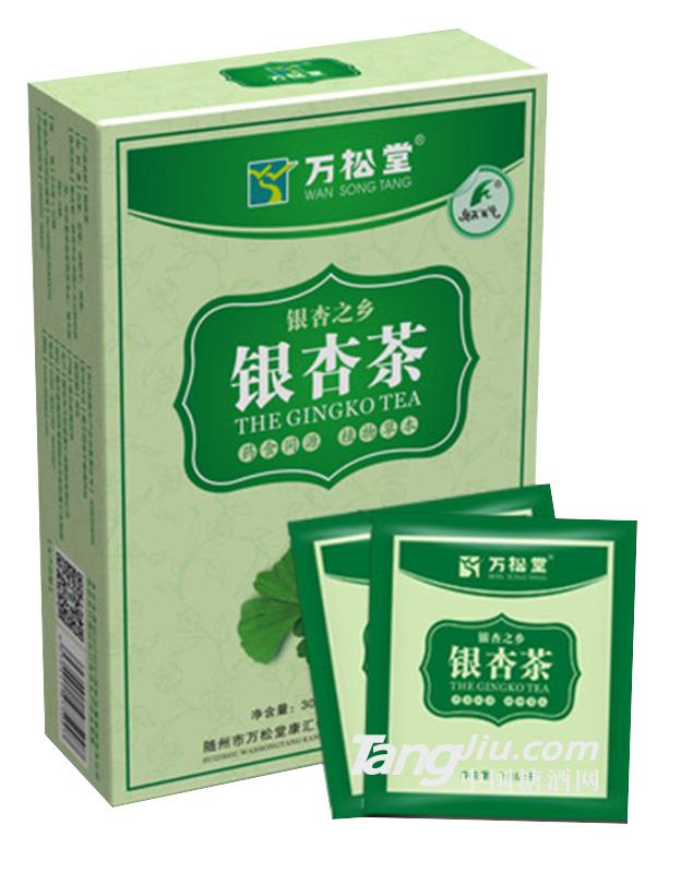 万松堂银杏茶-50g