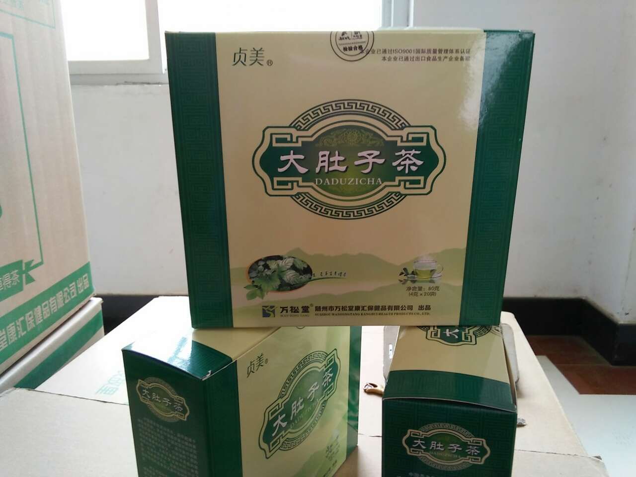 贞美大肚子茶有什么功效 大肚子茶什么价