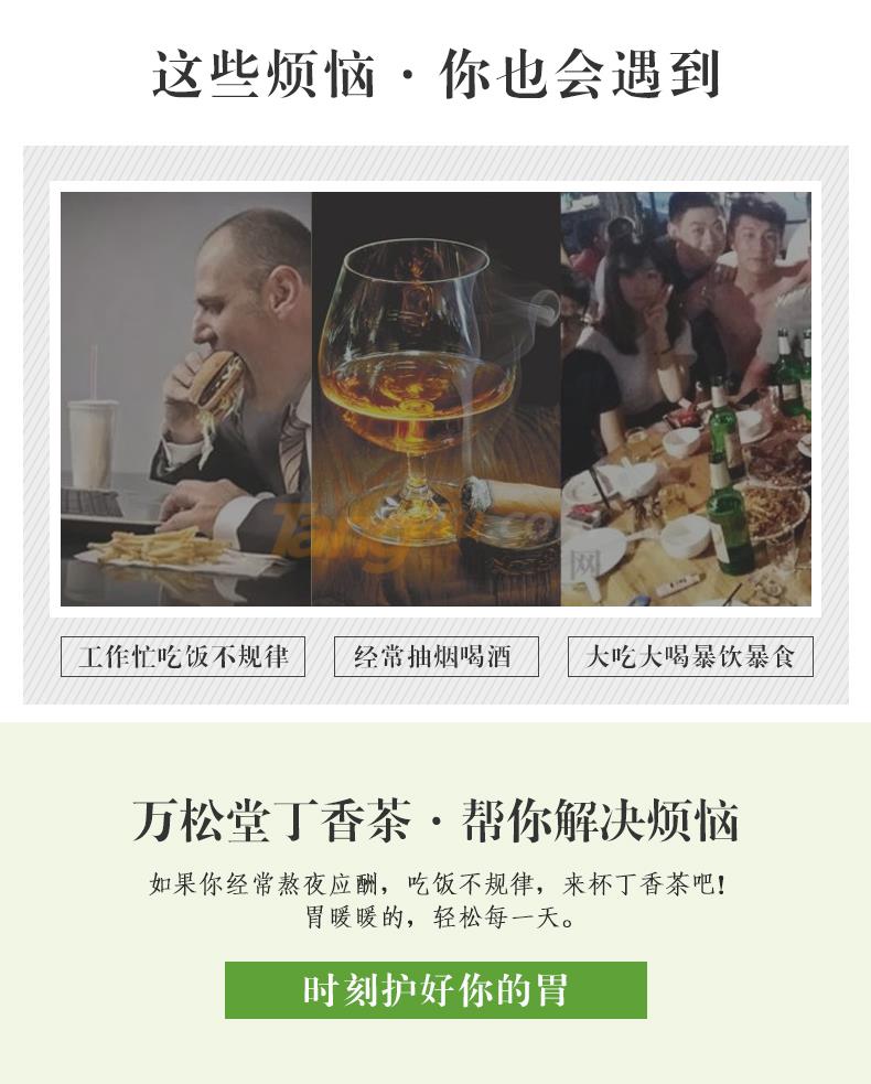 丁香茶_03.jpg