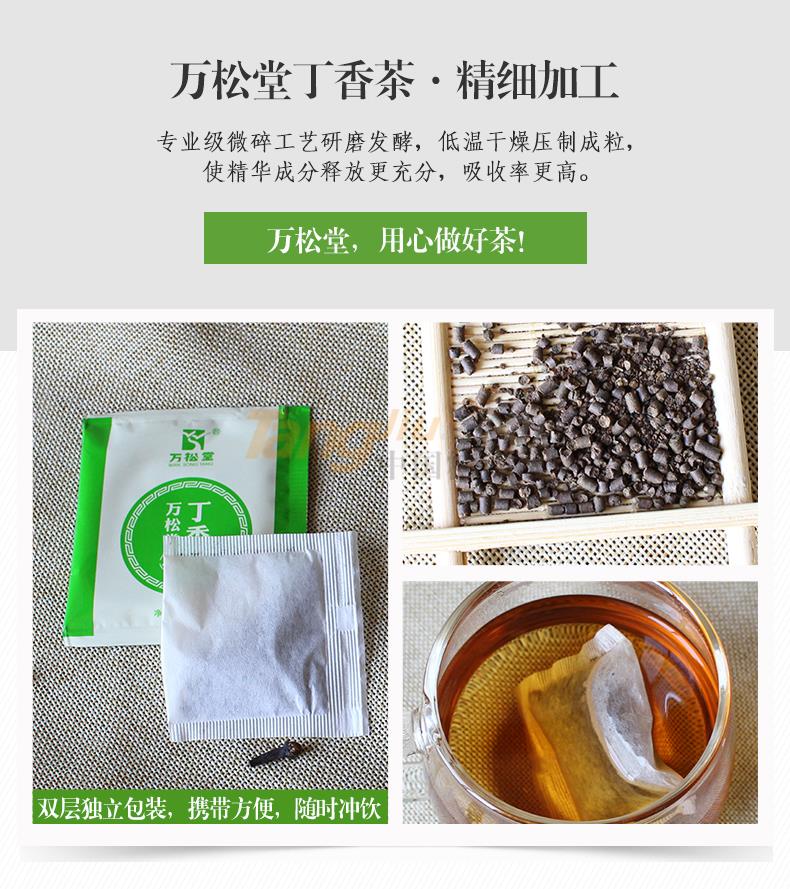 丁香茶_08.jpg