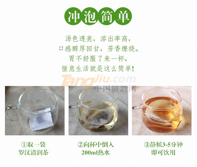 丁香茶_09.jpg
