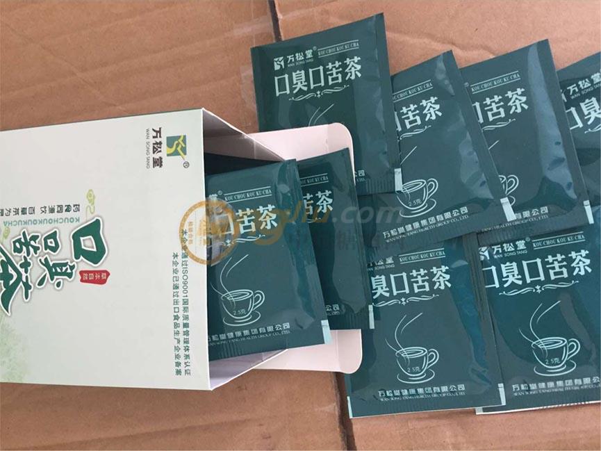 口臭口苦茶 (4).jpg