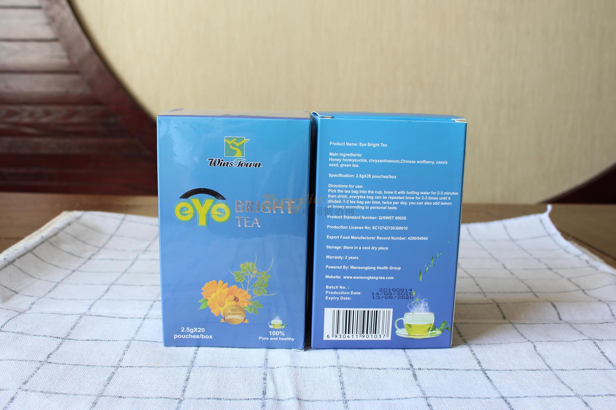 今视明护眼茶 (2).jpg