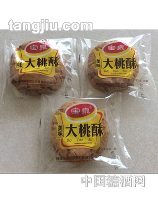 宝泉大桃酥