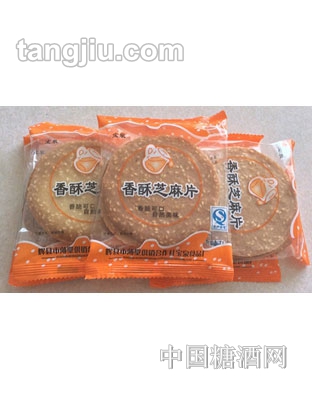 宝泉香酥芝麻片散装