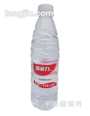 纯净水550ml