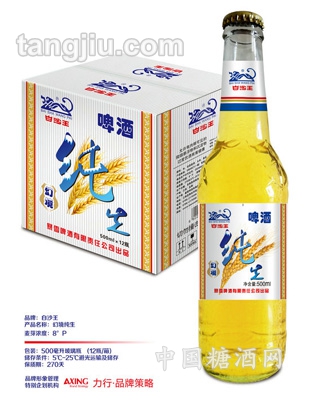 白沙王纯生8度啤酒500ml