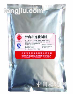 骨肉相连腌制料