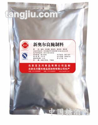 新奥尔良腌制料
