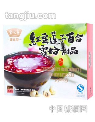 宝之素红豆莲子百合雪蛤甜品-200g