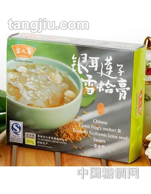 宝之素银耳莲子雪蛤膏200g
