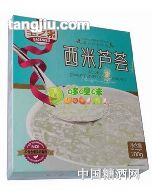 宝之素西米芦荟200g