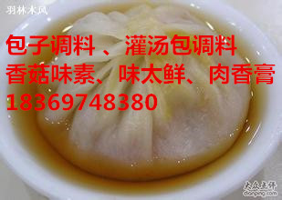 安徽批发味特鲜香菇素 汤包调料大全