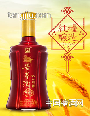 巴春宴-—-几度寒暑,楼客如春