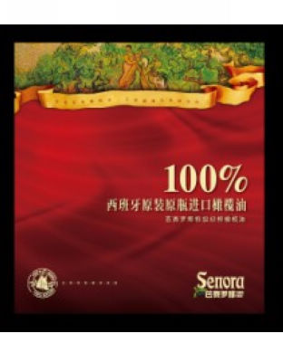 龙凤呈祥礼盒