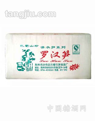 清水笋系列罗汉笋（箱装）