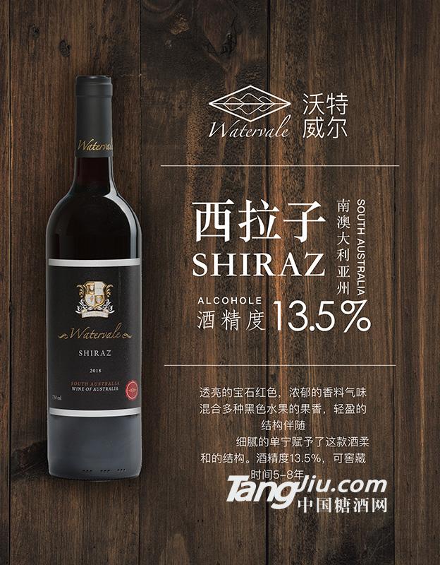 葡萄酒海报