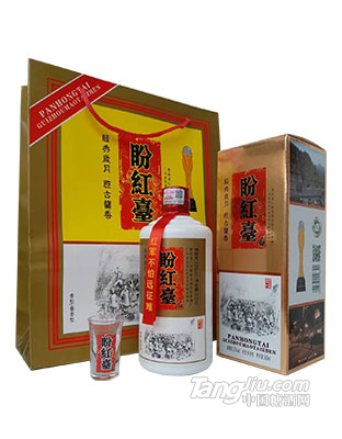 盼红台手袋500ml