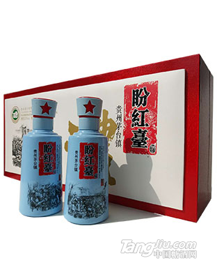 盼红台礼盒125ml