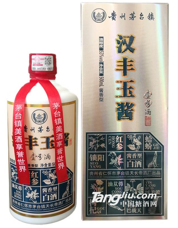 53°汉丰玉酱-500ml