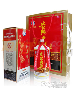 贵熙老酒-贵熙老酒.png
