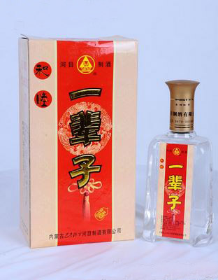 巴彦淖尔和睦一辈子酒
