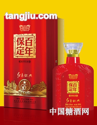 百年保定红色经典