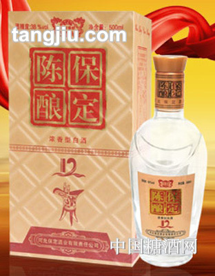 保定陈酿12年