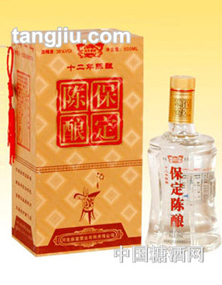 保定陈酿十二年