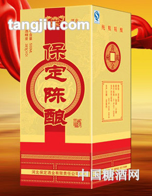 保定陈酿酒黄金万两